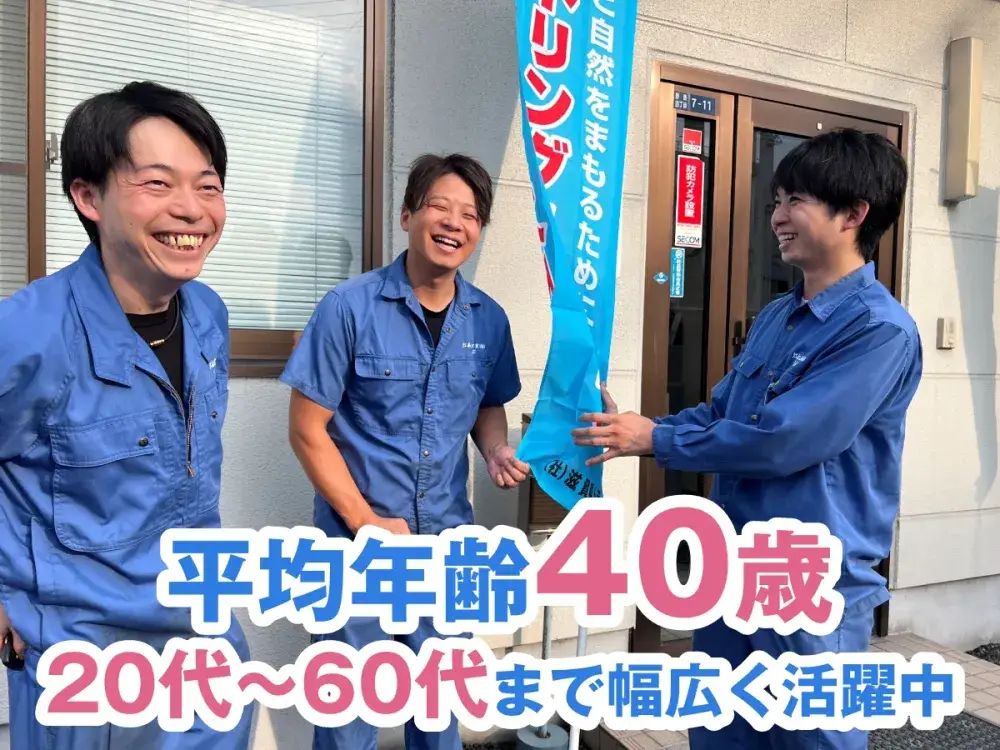 若年層の育成にも力をいれています