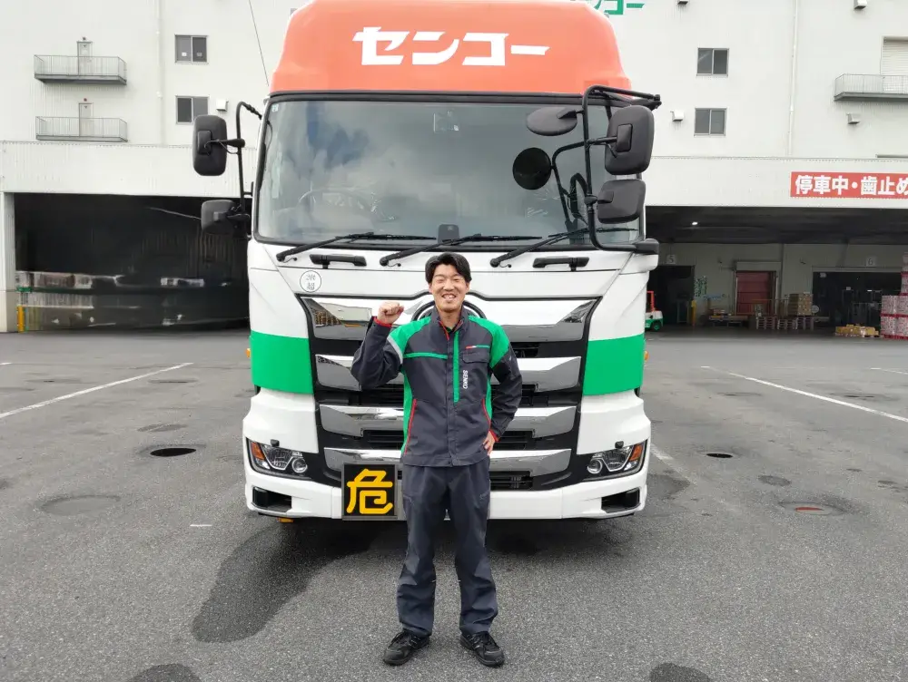 大型トラックドライバー　（ウイング車）　正社員募集　 |  | センコー株式会社(滋賀県守山市)の求人