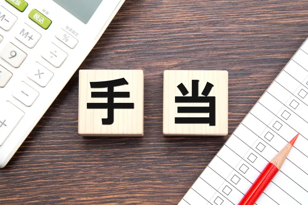 トラックドライバーが受けられる手当を徹底解説！残業手当や諸手当の仕組みと優良企業の見極め方